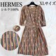  HERMES GX xgt   VN s[X 