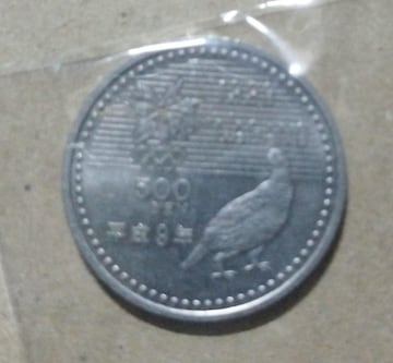 1998N500~~GIsbNLOd݁@{uX[