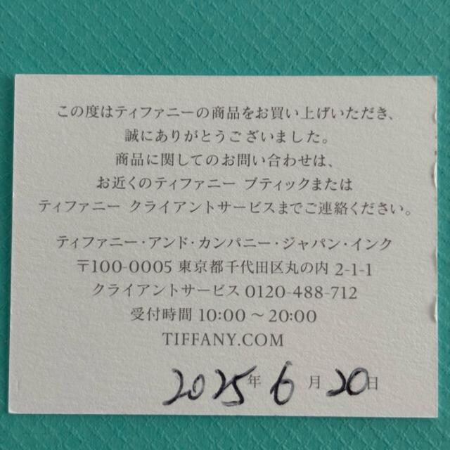ygpzeBt@j[ TIFFANY oCU[h ANA}lbNX Vo[@925 lbNX u[{bNX  uh 