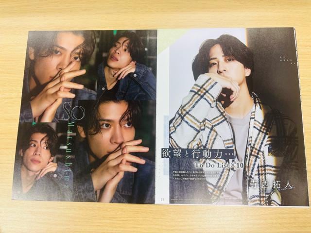 timelesz~l 10/8 TV Station&TTVKChEDUeTETV LIFE؂蔲  ^gObY 