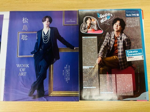 timelesz~l 10/8 TV Station&TTVKChEDUeTETV LIFE؂蔲  ^gObY 