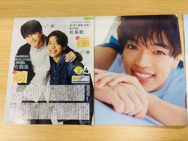 timelesz~l 10/8 TV Station&TTVKChEDUeTETV LIFE؂蔲  ^gObY 