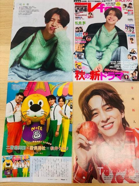 timelesz~l 10/8 TV Station&TTVKChEDUeTETV LIFE؂蔲  ^gObY 