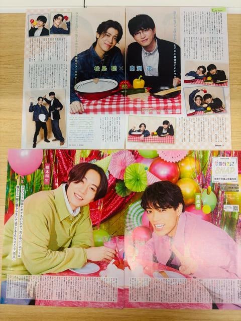 timelesz~l 10/8 TV Station&TTVKChEDUeTETV LIFE؂蔲  ^gObY 