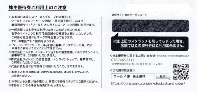 [hDҌ20000~  2500~8  `Pbg/ 