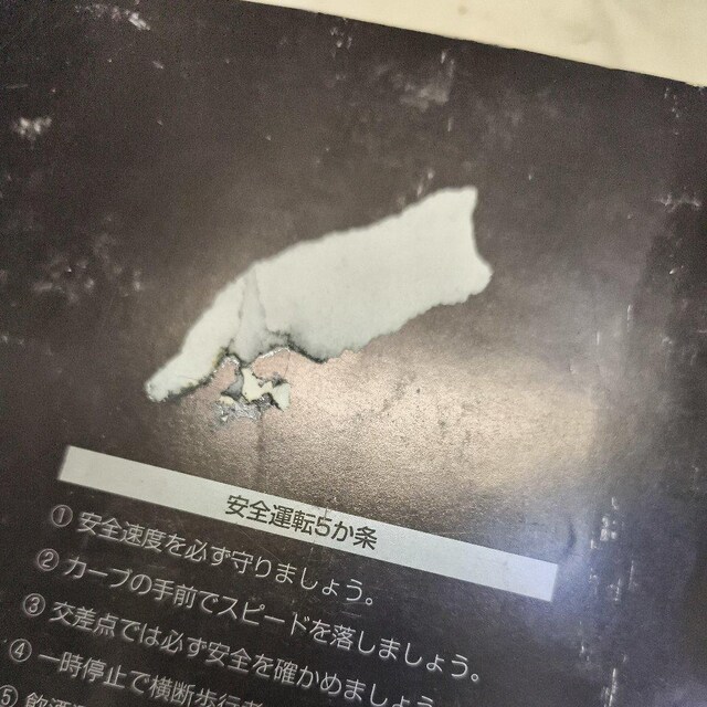 SR舵@SR@CT  /oCN