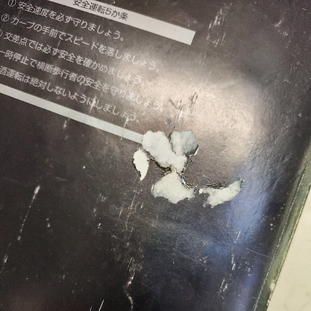 SR舵@SR@CT  /oCN