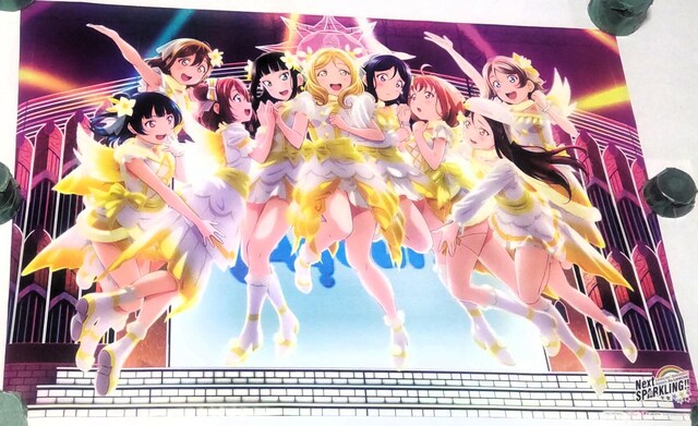 uCu!TVC!! Aqours 5th LoveLive! `Next SPARKLING!!` B2ʍm|X^[   Aj/R~bN/LN^[ 