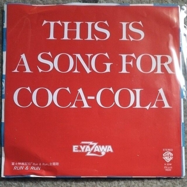 ig@EPՁ@THIS IS A SONG FOR COCA-COLA 