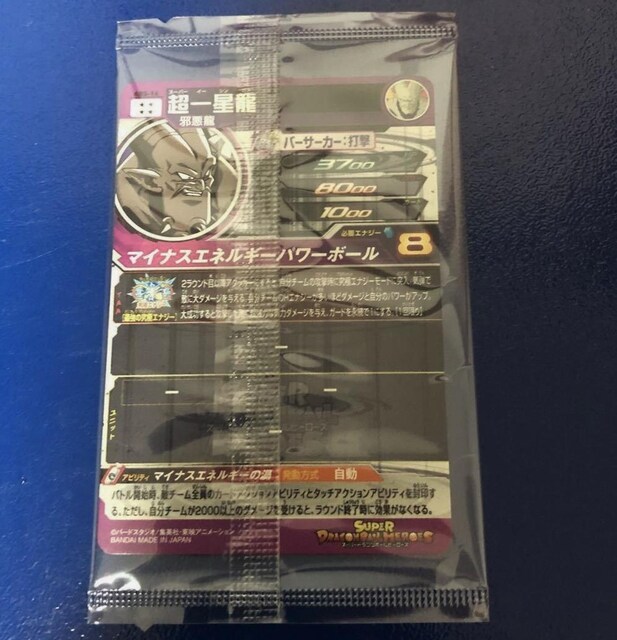 X[p[hS{[q[[Y ꐯ ABS-16