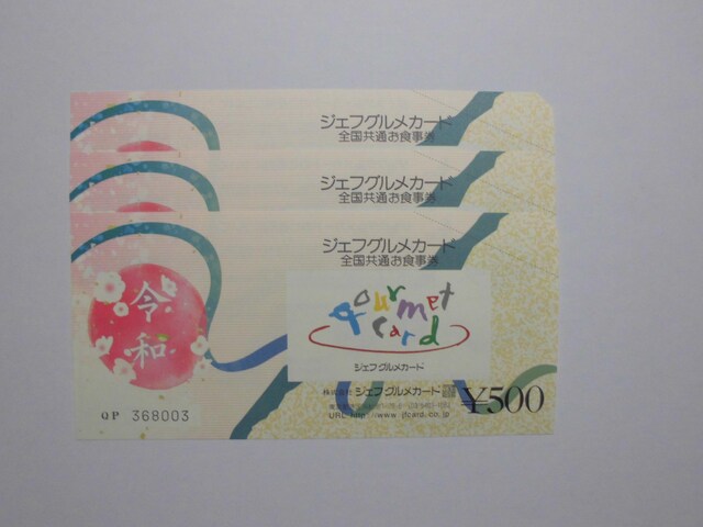 ݁@WFtOJ[h@3@1,500~ 