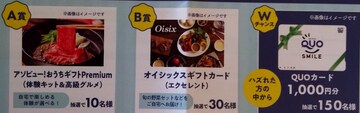^CAbv/OMtg/1