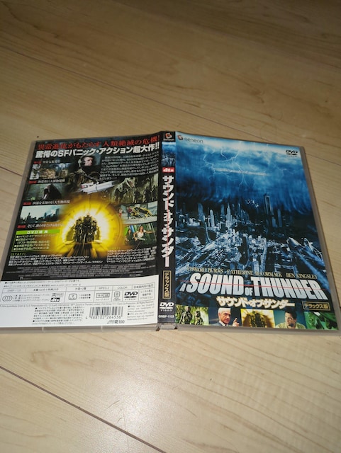 TEhEIuET_[s[^[EnCAY/Gh[hEo[Y@xELOX[  CD/DVD/rfI 
