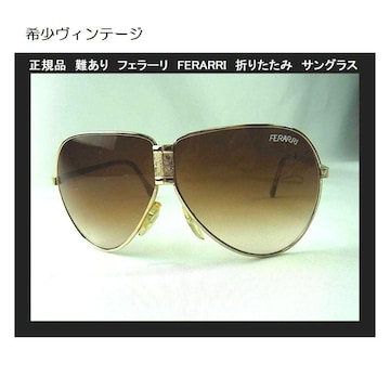 500~X^KiABe[WtF[  FERARRI  ܂肽  TOX@ABe[W