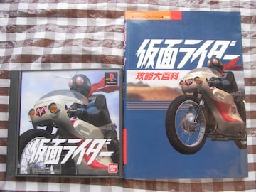 PS ʃC_[ nKL US U{Zbg KCh Kamen MASKED Rider Strategy Guide