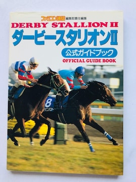 _[r[X^I II@2@KChubN@U{@FC@NES Derby Stallion Official Guide