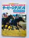 _[r[X^I II@2@KChubN@U{@FC@NES Derby Stallion Official Guide