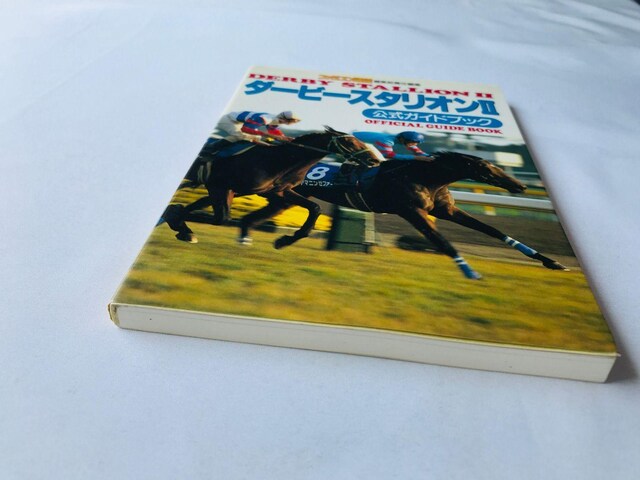 _[r[X^I II@2@KChubN@U{@FC@NES Derby Stallion Official Guide  Q[{/\tg 