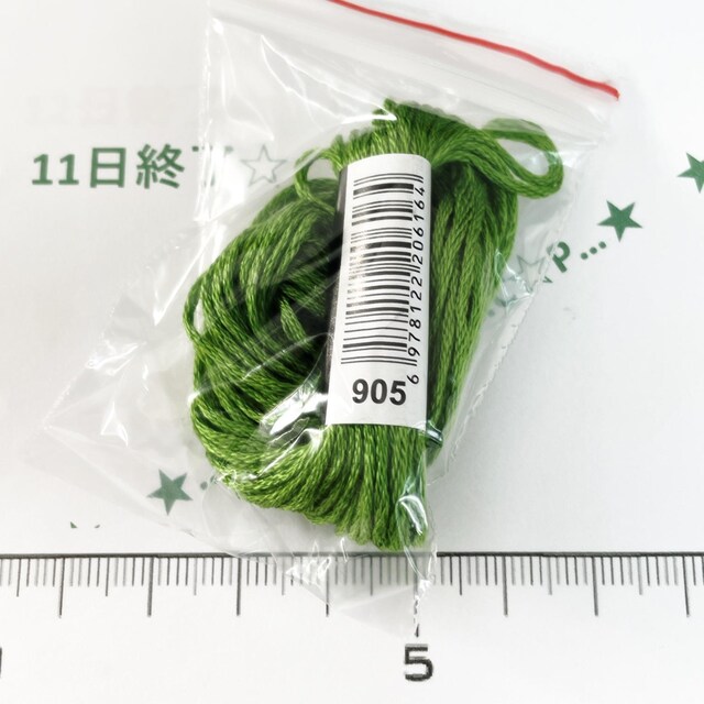 11*YȎhイ@121 