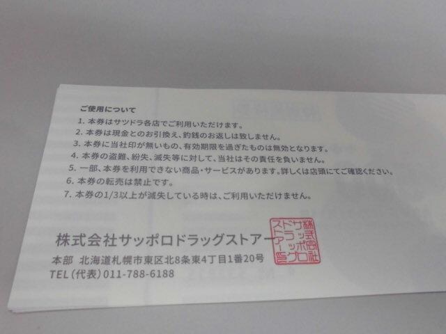 Tb|hbOXgA[ʗDҌ500~i18Zbg Tch