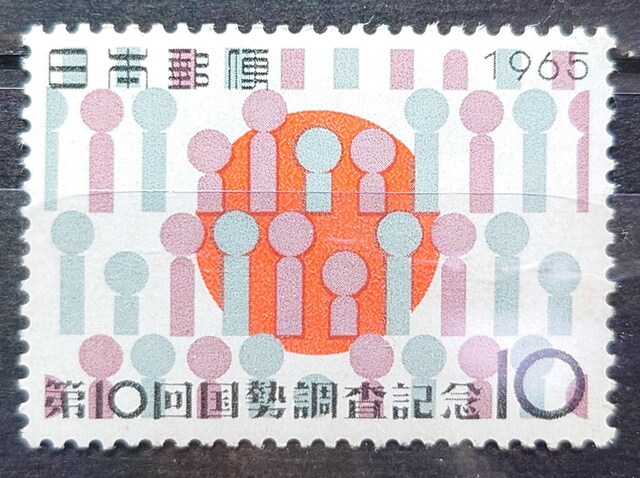 {X {̐؎ gp؎ 1965N 10񍑐LO ̊ۂƐl z10~   zr[ 