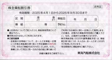 CDDD Di35%j10