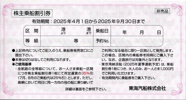 CDDD Di35%j10   `Pbg/ 