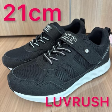 Vigp^Ot21cm Xj[J[@ubV@LUVRUSH 