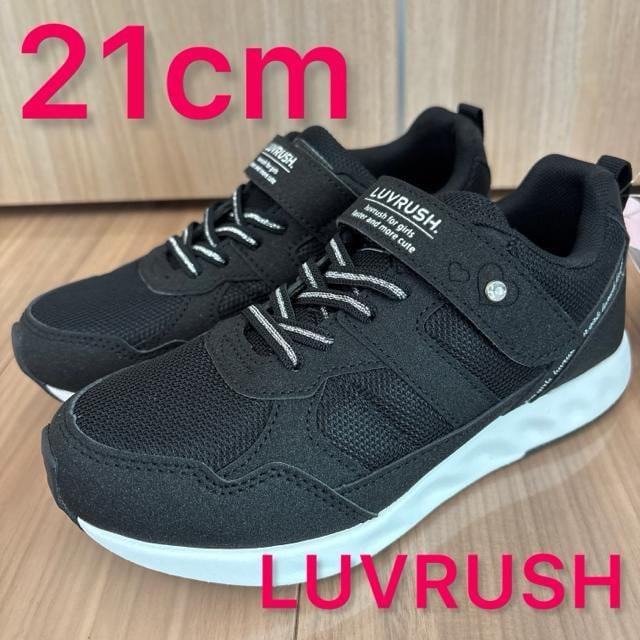 Vigp^Ot21cm Xj[J[@ubV@LUVRUSH    LbY/xr[ 