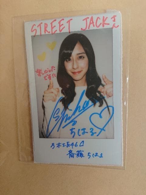 ֓͂(T؍46) STREET  JACK MTC`FL   ^gObY 