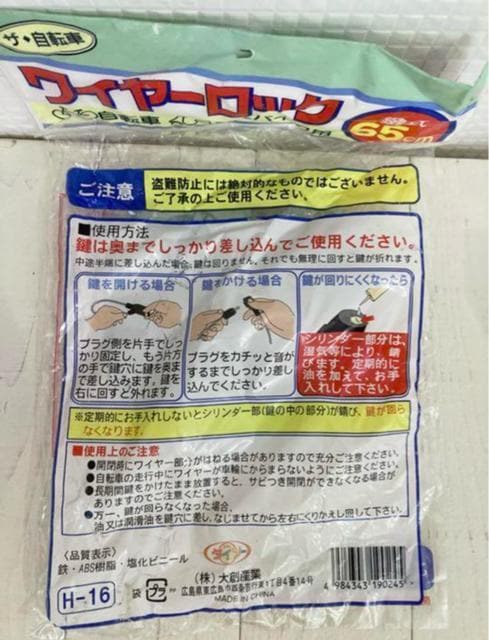 gp@C[bN@65cm  CeA/Ct 
