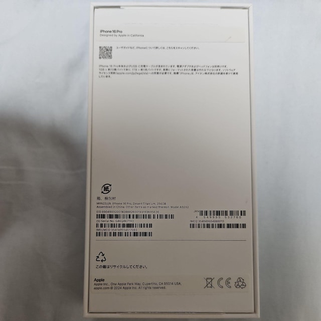 simt[@iphone16pro fU[g`^jE@256GB  Ɠd/AV 