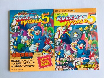 bN}[hT GB KU@ KU{ KCh ROCKMAN WORLD Guide Book@MEGA@MAN