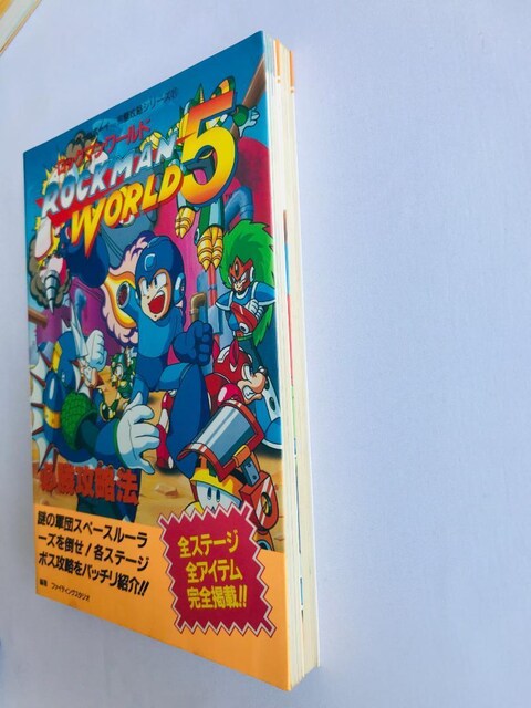 bN}[hT GB KU@ KU{ KCh ROCKMAN WORLD Guide Book@MEGA@MAN  Q[{/\tg 