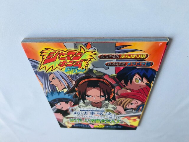 V[}LO@E莖@ӂ΂ҁ@@ҁ@̂͂U{ȂB@KCh@GBA Shaman King  Q[{/\tg 