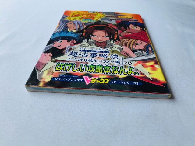 V[}LO@E莖@ӂ΂ҁ@@ҁ@̂͂U{ȂB@KCh@GBA Shaman King  Q[{/\tg 