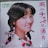 石野陽子 シングルレコード 雨のチャペル通り