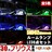 mLED】30系プリウス 前期後期 LEDルームランプ8点セット/ピンク