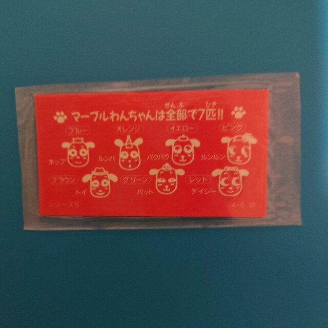 }[uV[V[Y5ꁞJ  zr[ 