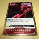 OP06-018@tB@s[XJ[h