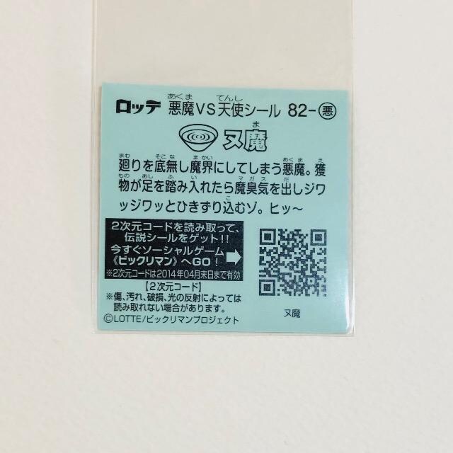 rbN}`T@82-@k  zr[ 