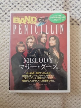 BAND낤 CD  PENICILLIN