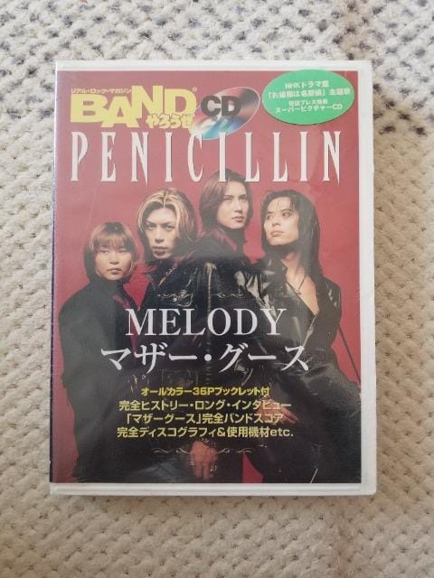 BAND낤 CD  PENICILLIN   ^gObY 