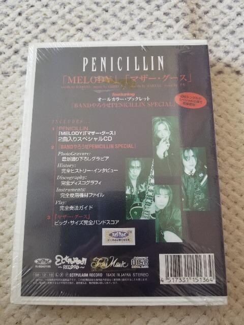 BAND낤 CD  PENICILLIN  ^gObY 