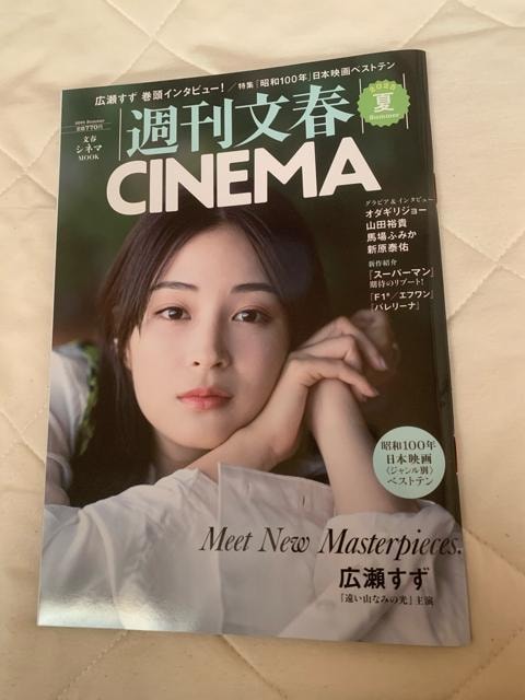 TtCINEMA tVl} L@匔Ȃ   {/G 