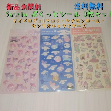 ViJ Sanrio ՂƃV[ 3Zbg }C N~ Vi 