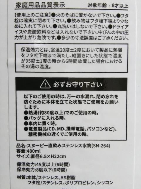 Xk[s[݃XeX@uE  Aj/R~bN/LN^[ 