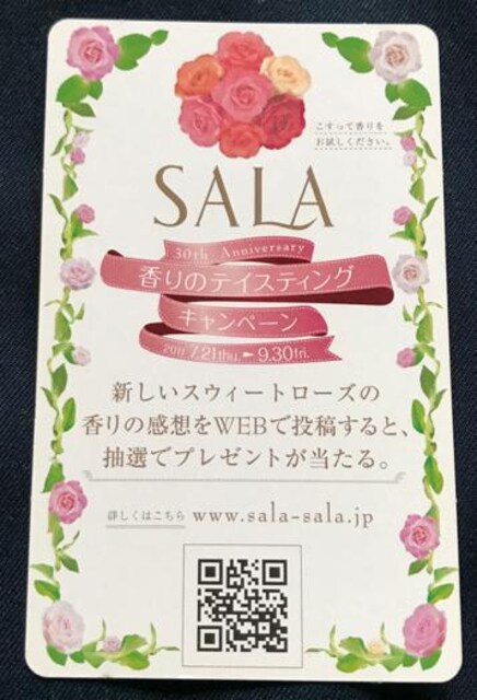 Z@kiq@J[huSALA@WOv  ^gObY 