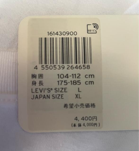 Vi@Levi's RELAXED FIT TVc Y@[oCX@{TCY XL 175`185cm 180~