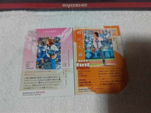 gJ BBM '23~'24 쎵  ^gObY 